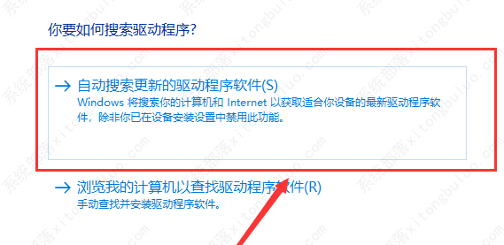 笔记本触摸板驱动怎么安装？笔记本电脑安装触摸板驱动教程