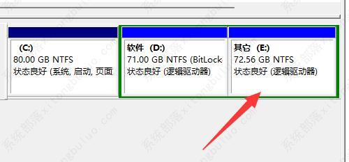 win11硬盘怎么合并分区?win11硬盘合并分区的方法教程