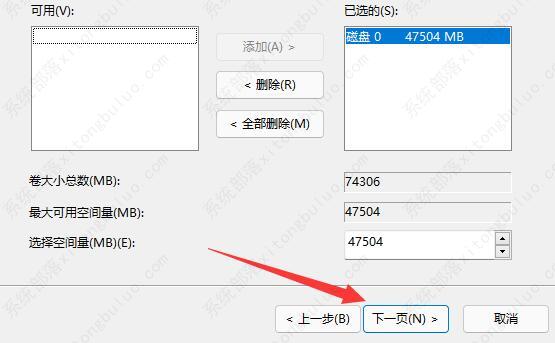 win11硬盘怎么合并分区?win11硬盘合并分区的方法教程