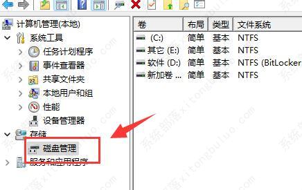 win11硬盘怎么合并分区?win11硬盘合并分区的方法教程