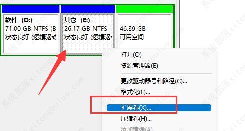 win11硬盘怎么合并分区?win11硬盘合并分区的方法教程